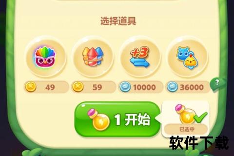 乐消消赚钱APP下载_消除闯关赚现金红包-轻松提现秒到账