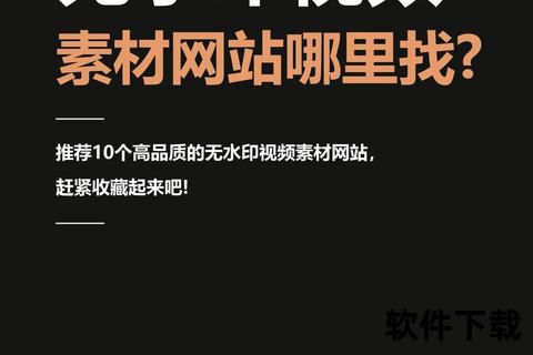 免费素材图片下载_高清优质设计资源一键获取 免费素材图片下载_高清优质设计资源一键获取