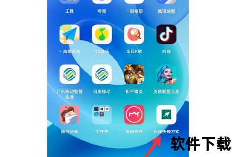 OPPO软件商店下载中心-正版应用一键获取_安全便捷极速安装