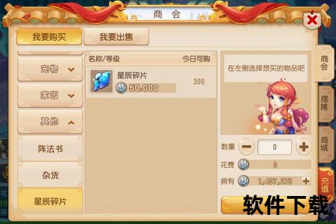 大话手游网易版智谋激斗无限趣味策略冒险全新征程启航 大话手游网易版智谋激斗无限趣味策略冒险全新征程启航