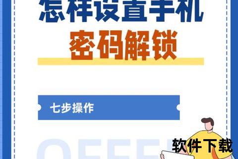 苹果手机微信怎么设置密码锁苹果手机微信添加密码锁保护功能详细步骤与操作指南