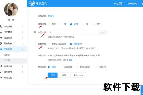 摇一摇APP下载指南-轻松获取安装包及使用教程