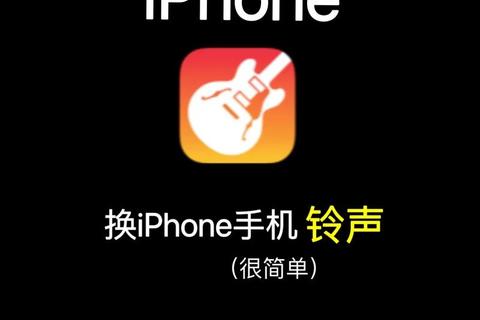 库乐队app下载_iOS-安卓版安装指南-手机音乐制作软件免费获取教程