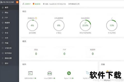宝塔下载全攻略：最新资源获取与安装指南