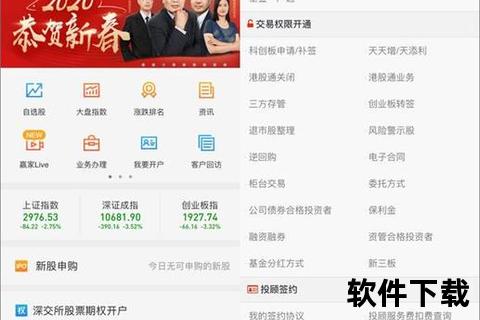 申万宏源证券官网下载指南-官方入口与操作步骤详解 申万宏源证券官网下载指南-官方入口与操作步骤详解