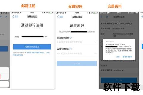 Alipay下载-支付宝客户端官方安装包获取及使用教程