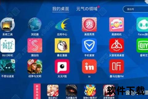 手游排行榜下载—手游排行榜下载安装