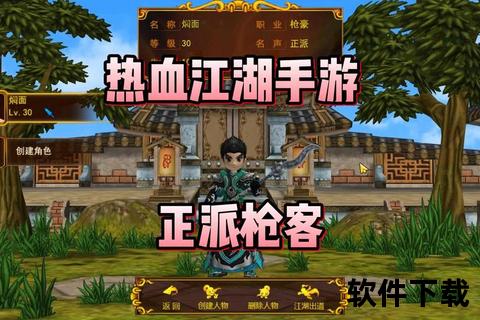 炫战全城激燃对决唐山手游全新版本开启热血江湖新纪元 炫战全城激燃对决唐山手游全新版本开启热血江湖新纪元