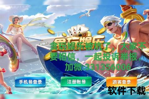下载娱乐游戏