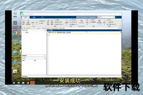 MATLAB官方下载指南：正版软件获取与安装步骤详解