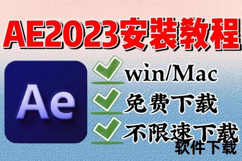 高效极速获取最新稳定版SAS软件一键下载安装全攻略