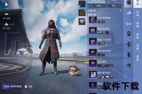 极致畅爽烧饼手游辅助智能加持轻松制霸全服战场