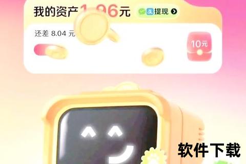 畅享智慧答题乐趣 手机答题赚钱软件助你轻松赚取高额收益 畅享智慧答题乐趣 手机答题赚钱软件助你轻松赚取高额收益