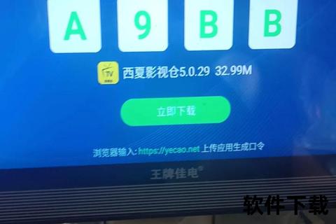 野草资源下载指南：安全获取途径与平台推荐