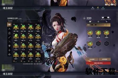 轩辕传说手游燃战九天震撼开启史诗神话新征途