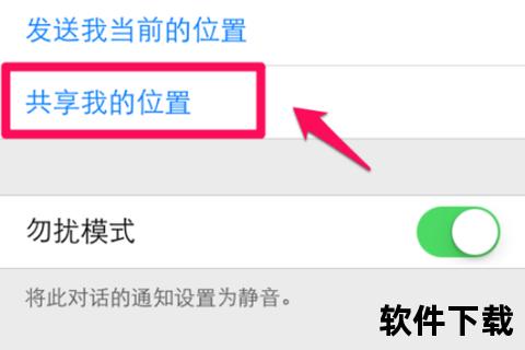 轻松掌握苹果手机下载软件位置全攻略 轻松掌握苹果手机下载软件位置全攻略