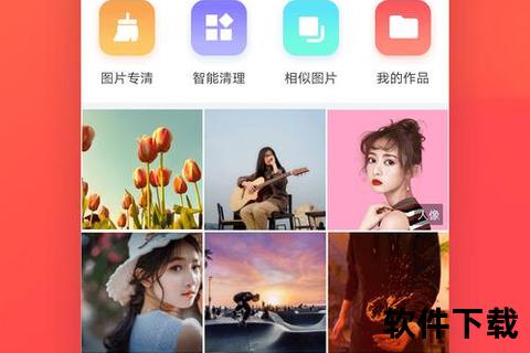 poco相机下载安装