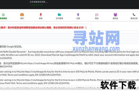 imo国际版下载-跨平台通讯工具一键免费获取