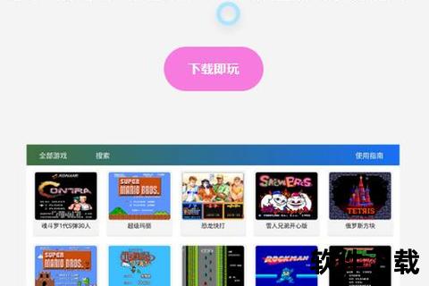 爱吾游戏宝盒下载_畅玩海量正版游戏-安全极速一键获取平台 爱吾游戏宝盒下载_畅玩海量正版游戏-安全极速一键获取平台