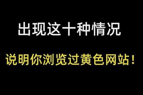 黄色软件下载隐秘资源安全获取指南 黄色软件下载全攻略与风险规避技巧