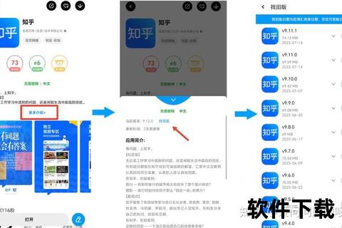 安卓版下载_安卓最新版本安装包及使用教程分享