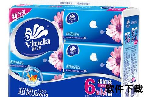 维达app软件下载