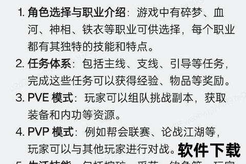 制霸全服手游传奇PK技巧超神进阶实战秘籍终极解析