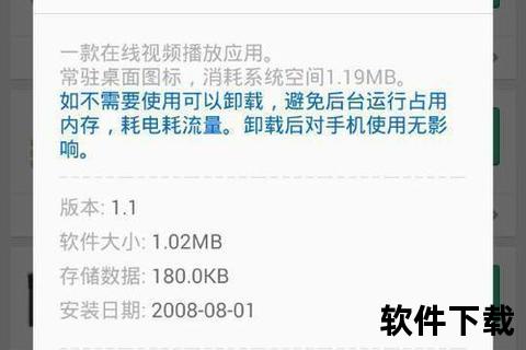 《极速畅享一键下载电驴软件尽揽全球资源》 《极速畅享一键下载电驴软件尽揽全球资源》