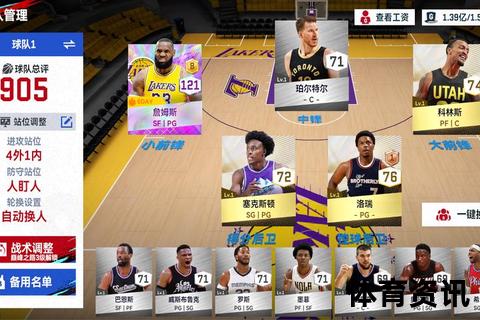 NBA经典录像回眸：巅峰对决解析与高光时刻重温
