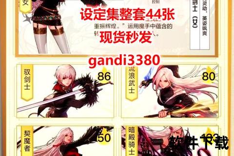 阿拉德战记手游—阿拉德战记手游可以玩多久