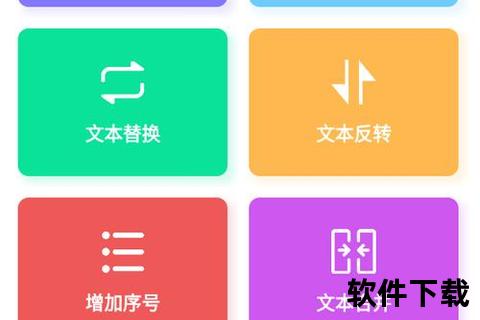 文本编辑器下载指南:高效工具推荐与安装教程 文本编辑器下载指南:高效工具推荐与安装教程
