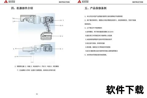 高效精准钢材计算软件:智能解析快速优化一键速算 高效精准钢材计算软件:智能解析快速优化一键速算