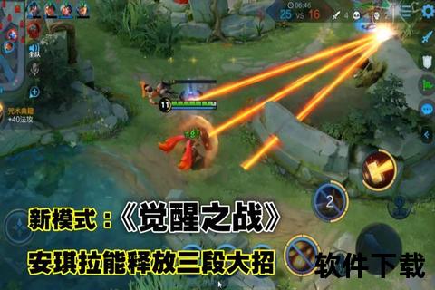 革命吧女神：觉醒之战-自由之翼完整版下载
