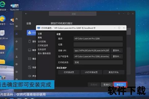 打印机驱动下载_官方资源获取与安装教程指南