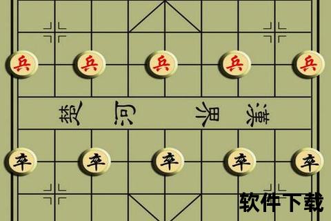 象棋游戏下载_经典中国棋类单机版免费安装包一键获取