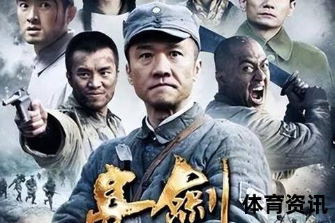 亮剑拍摄时间解析-2005年经典战争剧诞生历程揭秘