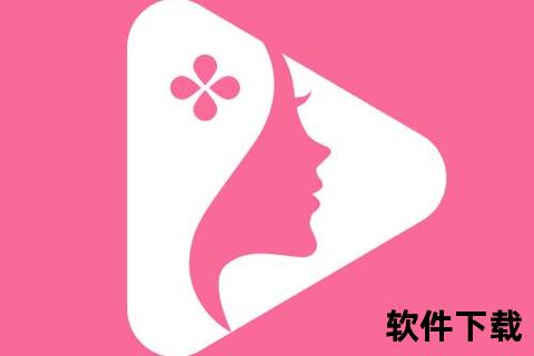 直播下载地址应用软件介绍