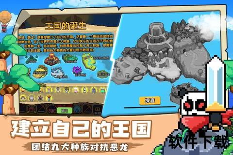 炫酷收集奇趣冒险智谋对决畅享无限策略挑战 炫酷收集奇趣冒险智谋对决畅享无限策略挑战
