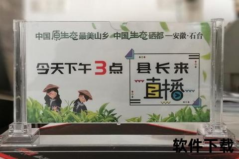 捷风直播素材下载教程：高效获取与存储方法解析