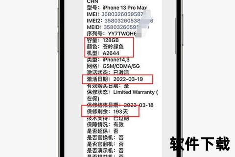 苹果手机序列号查询_苹果手机序列号一键快速精准查询全解析