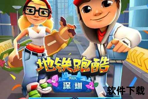 炫酷畅玩无限挑战尽享极速快感热门跑酷手游全收录大集合 炫酷畅玩无限挑战尽享极速快感热门跑酷手游全收录大集合