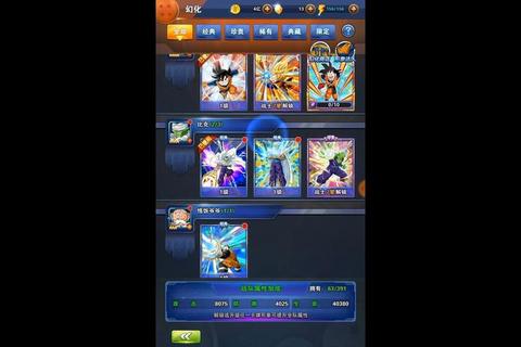 龙珠斗士Z全平台下载指南-一键获取畅玩激斗格斗教程