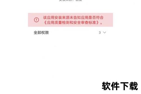 官方下载_安全正版资源获取指南与最新版本通道