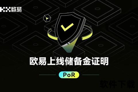 中币交易所app官网下载中币交易所App官方正版下载 安全便捷数字货币交易平台入口