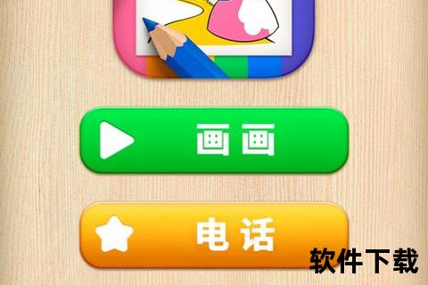 下载画画游戏