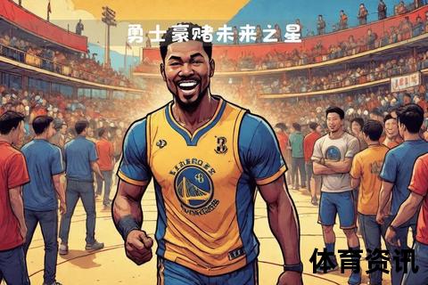 NBA最佳新秀_新生代球员的崛起与未来之星争夺战