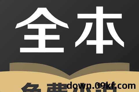 间客txt全集下载