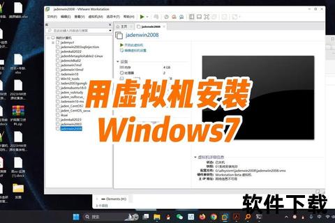 极致流畅高效稳定虚拟机软件哪个好全方位深度测评推荐