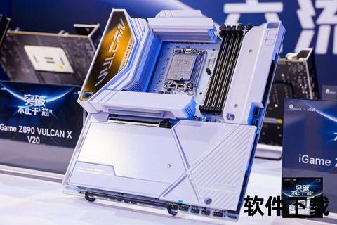 极速畅享全面升级的七彩虹主板驱动焕新体验