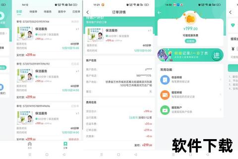 随时约APP下载指南:一键安装畅享本地生活便捷服务 随时约APP下载指南:一键安装畅享本地生活便捷服务
